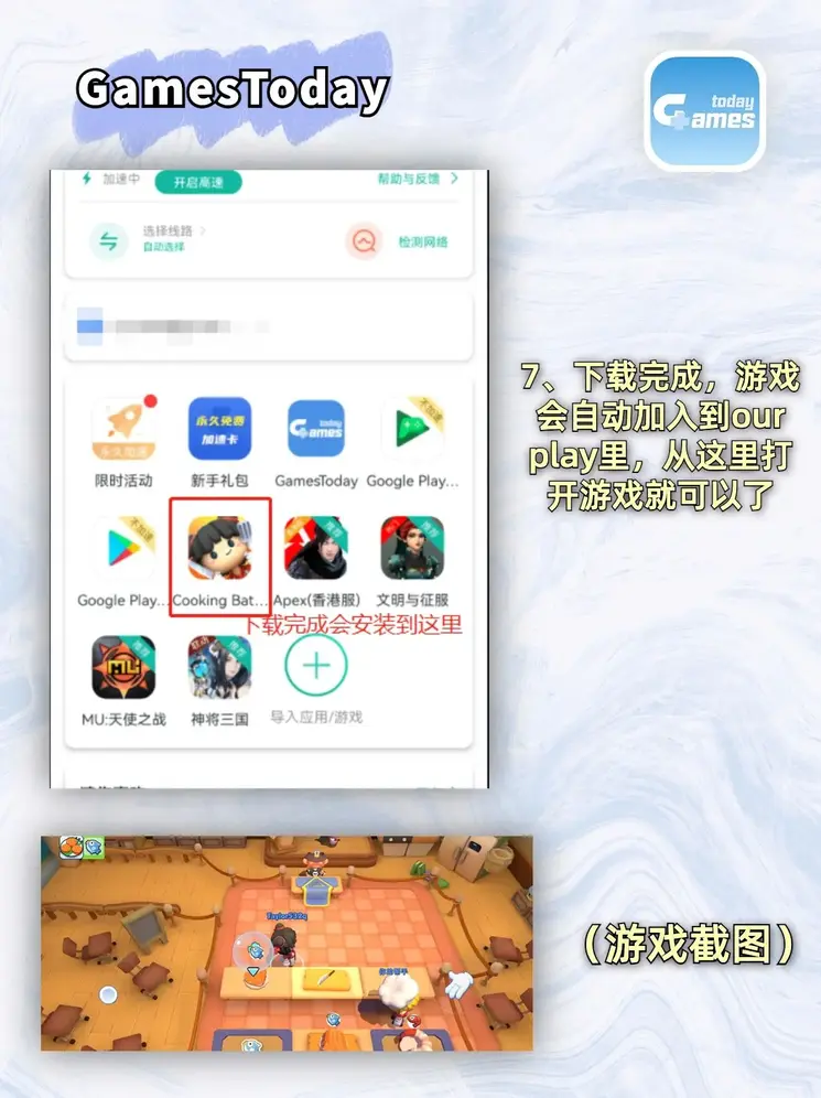 威久国际96bet截图3
